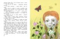 Чук и Гек. Рассказы (ил. А. Власовой)