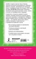 Все правила математики. 1-4 классы