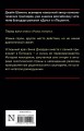 Учись тонуть