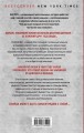Убийца рядом со мной. Мой друг — серийный маньяк Тед Банди