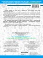 3000 примеров по математике. Все типы задач и примеров. 4 класс