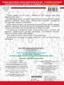 3000 примеров по математике. Все типы задач и примеров. 1 класс