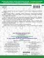 3000 примеров по математике. Все типы задач и примеров. 3 класс