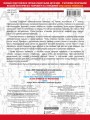 30000 примеров по математике. 1 класс