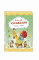 Стихи и сказки (ил. В. Канивца)