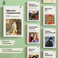 Мцыри. Поэмы. Стихотворения