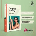 Лавка чудес