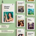 Лавка чудес