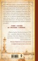 Красный снег