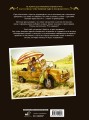Сёстры Гремийе. Любовь Кассиопеи