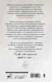 В обратную сторону