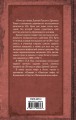 Легенды и мифы Древней Греции и Древнего Рима