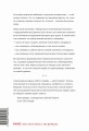 Сначала люди. Как найти тех, кто выведет компанию на новый уровень