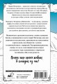 Разные ведьмы. Раскрась свою магию