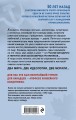Ледовые войны