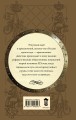 Дорога в Китеж