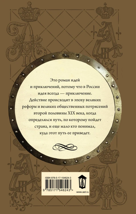 Дорога в Китеж