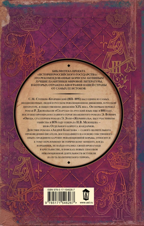 Андрей Кожухов