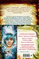 Дети моря. Книги 4-6. Полусупер к комплекту с плакатом
