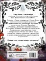 Сказки и принцессы
