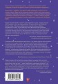 Современная энциклопедия для девочек