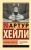 Вечерние новости