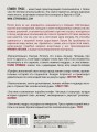 Искусство жить. Реальные истории расставания с прошлым и счастливых перемен (6-е издание)