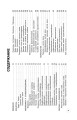 Русский язык: 5-11 классы