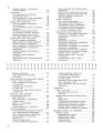 Русский язык: 5-11 классы