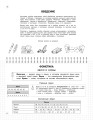 Русский язык: 5-11 классы