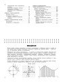 Алгебра: 7-11 классы