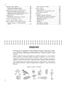 Биология: 5-11 классы