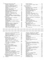 Физика: 7-11 классы