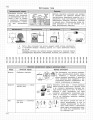 Физика: 7-11 классы