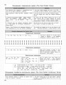 Английский язык: 5-11 классы