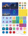 Коты Эрмитажа. Игры и лабиринты (с наклейками)