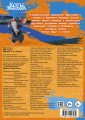 Коты Эрмитажа. Большой альбом 200 наклеек (Винсент и Клеопатра)