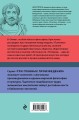 Аристотель. Этика. Политика. Риторика. Афоризмы