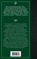 Таис Афинская