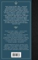 Старик и море. Зеленые холмы Африки
