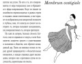 Пороки и наваждения