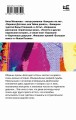 Катя едет в Сочи. И другие истории о двойниках