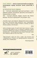 Бесконтрактная любовь