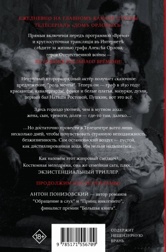 Тебя все ждут
