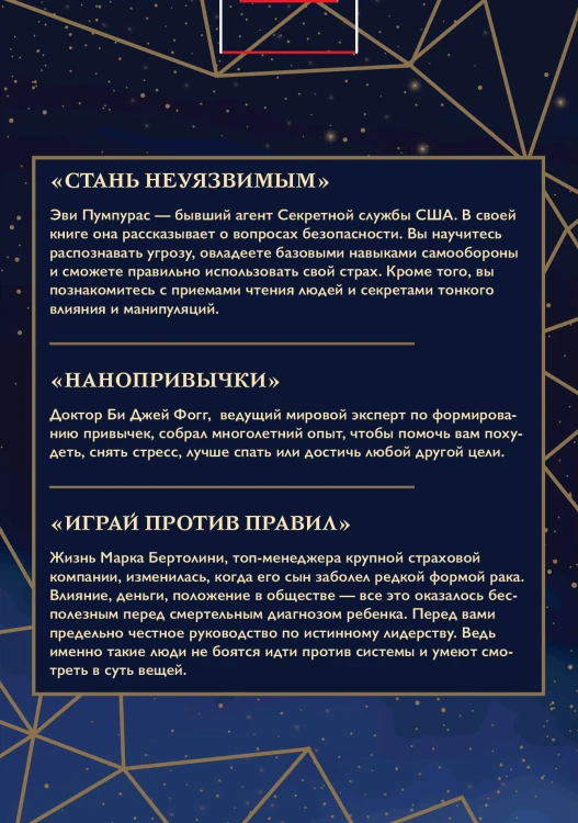 Мечтай и действуй. Подарок от всего сердца