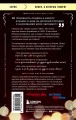 Хюгге, или Уютное счастье по-датски. Как я целый год баловала себя "улитками", ужинала при свечах и читала на подоконнике