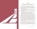 Назови и продай. Покорить рынок и клиентов с помощью идеального нейминга (суперобложка)