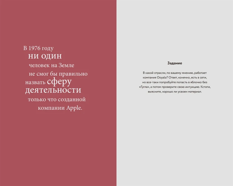 Назови и продай. Покорить рынок и клиентов с помощью идеального нейминга (суперобложка)