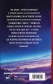 Императоры иллюзий