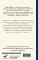 Судьбалогия